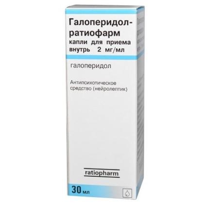 ГАЛОПЕРИДОЛ капли 2мг/мл 30мл  Ратиофарм