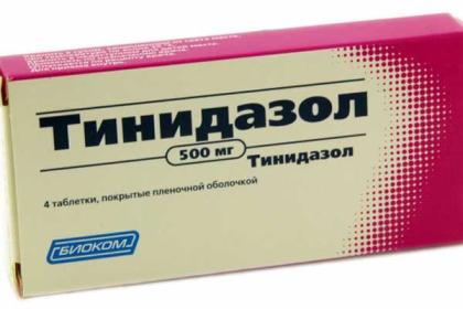 ТИНИДАЗОЛ таб 500мг N4  ОЗОН ^^