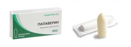 ПАПАВЕРИН свечи 20мг N10  Дальхимфарм