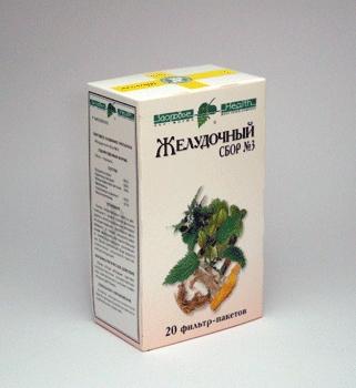 Сбор Желудочный 3 Здоровье