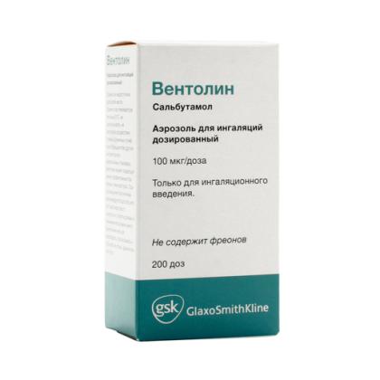 ВЕНТОЛИН 200доз аэр.