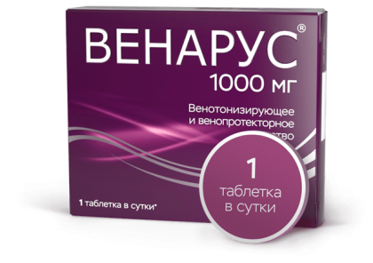 венарус таб. венарус 1000 мг инструкция. венарус 1000мг 60. ( детралекс/венарус 1000 мг. венарус 500 таблетки.