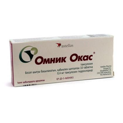 ОМНИК ОКАС таб 0,4мг N10