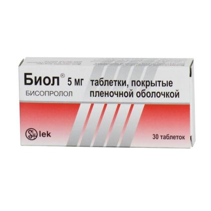БИОЛ таб 5мг N50