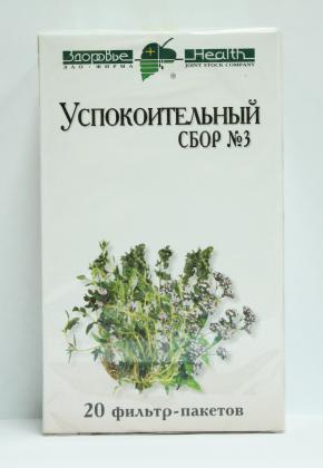 СБОР УСПОКОИТЕЛЬНЫЙ N3 ф/п N20  Здоровье