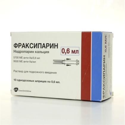 надропарин кальция 0. фраксипарин 0,3 мл. фраксипарин 0. 3 шприц. надропарин кальция (фраксипарин) 0.