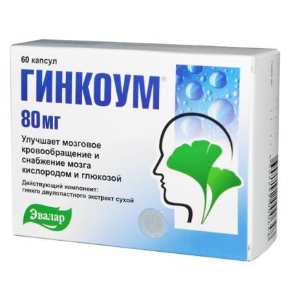 ГИНКОУМ капс 80мг №60
