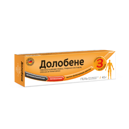 ДОЛОБЕНЕ гель 45г