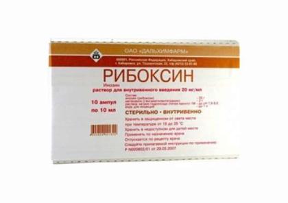 РИБОКСИН амп 2% 10мл N10  Дальхимфарм