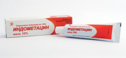 ИНДОМЕТАЦИН мазь 10% 40г  ВетПром 