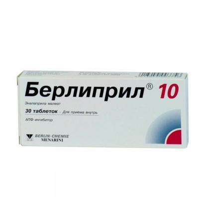 БЕРЛИПРИЛ таб 10мг N30