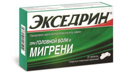 ЭКСЕДРИН таб N20 