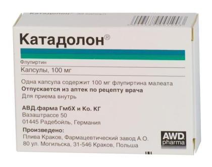 КАТАДОЛОН капс 100мг N50 