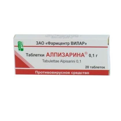 АЛПИЗАРИН таб 100мг N20