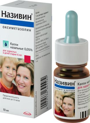НАЗИВИН капли 0,05% 10мл