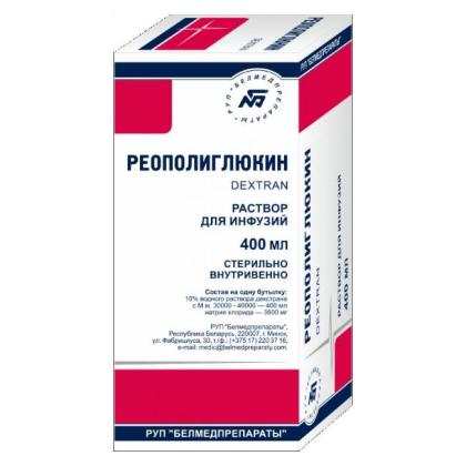 РЕОПОЛИГЛЮКИН р-р 200мл №1  Белмедпрепараты