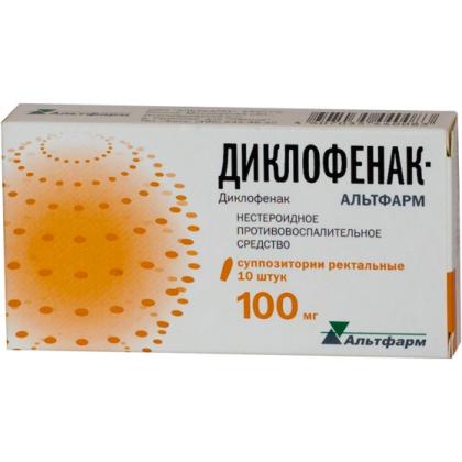 ДИКЛОФЕНАК свечи 100мг N10  Альтфарм