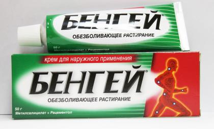БЕН-ГЕЙ крем 50г