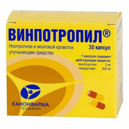 ВИНПОТРОПИЛ капс N30 