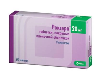 РОКСЕРА таб 20мг N30