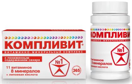 КОМПЛИВИТ таб N365 (б/сахара) 