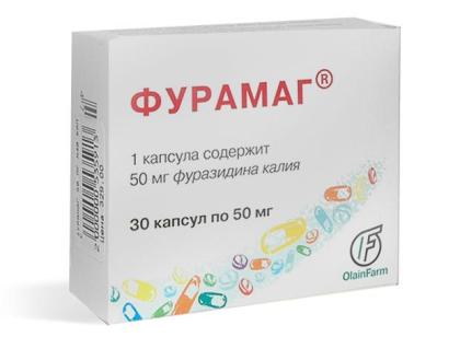 ФУРАМАГ капс 50мг N30