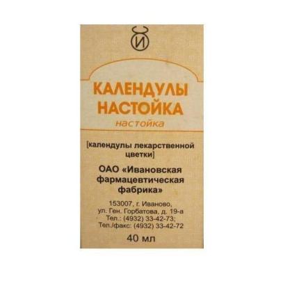 КАЛЕНДУЛЫ настойка 40мл  Ивановская