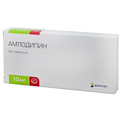 АМЛОДИПИН таб 10мг N30 Вертекс