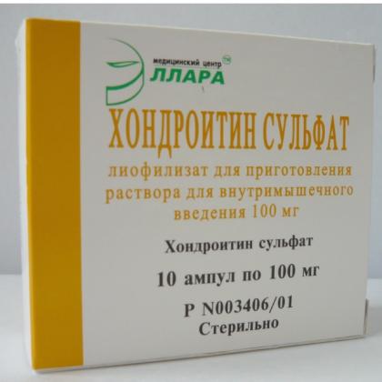 ХОНДРОИТИН СУЛЬФАТ амп 100мг N10  Эллара