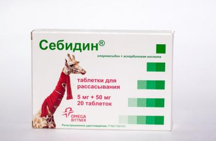 СЕБИДИН таб N20