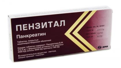ПЕНЗИТАЛ таб N80 ^^