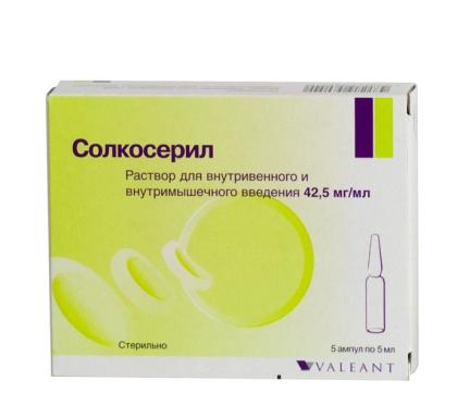 СОЛКОСЕРИЛ амп 5мл N5
