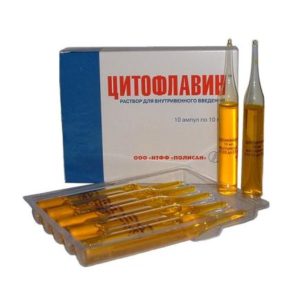 ЦИТОФЛАВИН амп 10мл N10