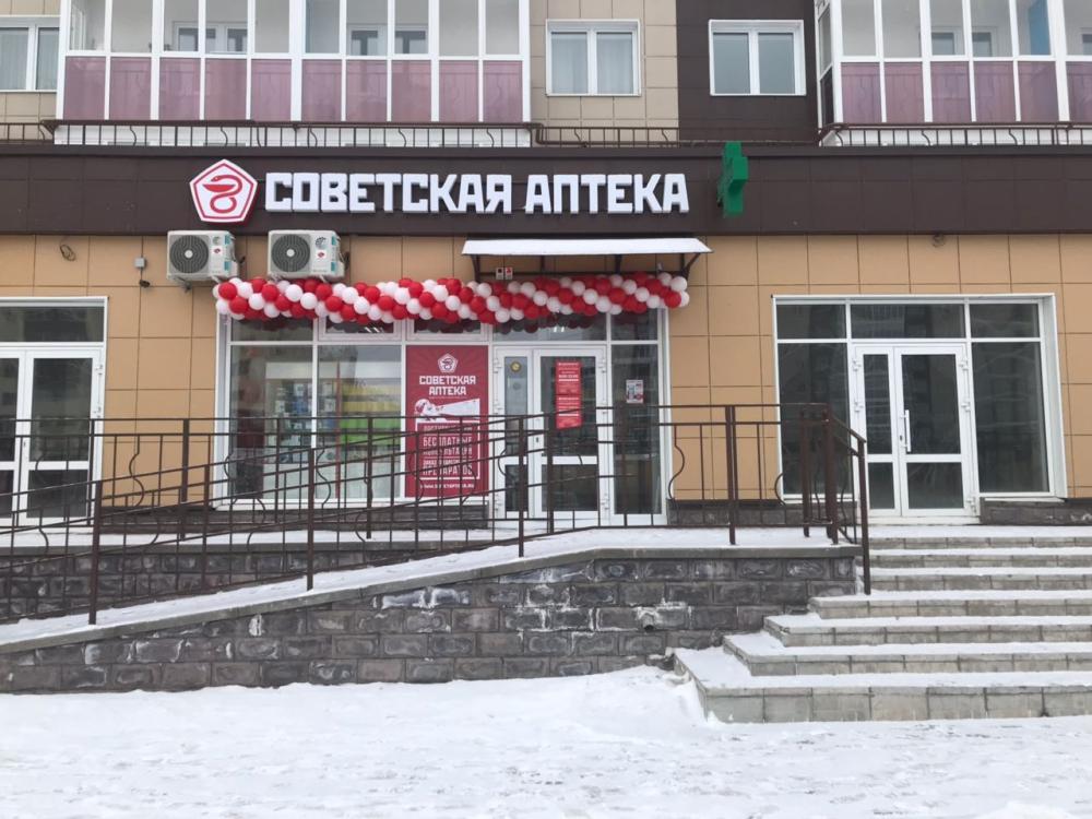 Открылась новая 