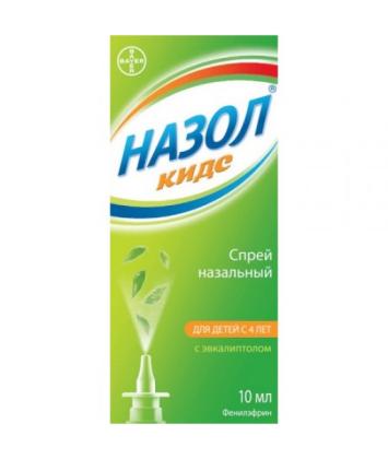 НАЗОЛ КИДС спрей 10мл