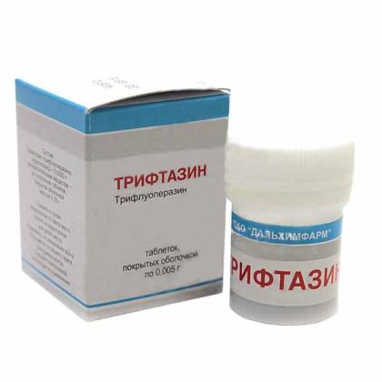 ТРИФТАЗИН таб 5мг N50