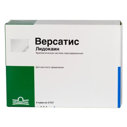 ВЕРСАТИС пластырь N5 