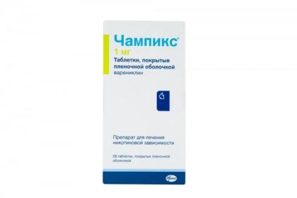 ЧАМПИКС таб 1мг N28