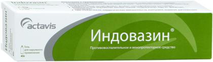 ИНДОВАЗИН гель 45г 