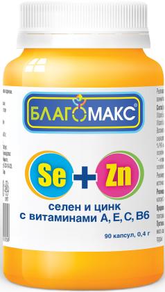 БЛАГОМАКС Селен/Цинк/вит А,Е,С,В6 капс 0,4г №90 *
