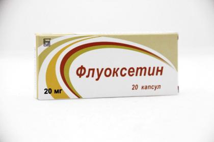 ФЛУОКСЕТИН капс 20мг N30  ОЗОН ^^