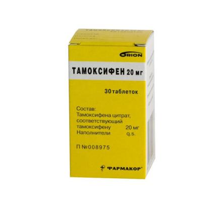 ТАМОКСИФЕН таб 20мг N30  Орион
