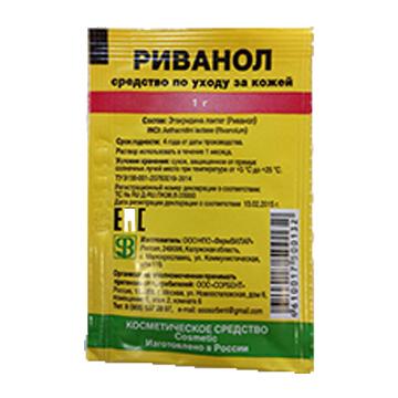 РИВАНОЛ пор д/ухода за кожей 1г