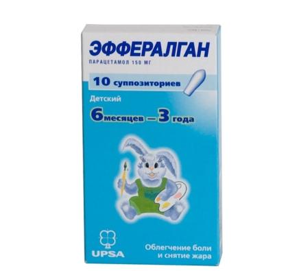 ЭФФЕРАЛГАН супп 150мг N12