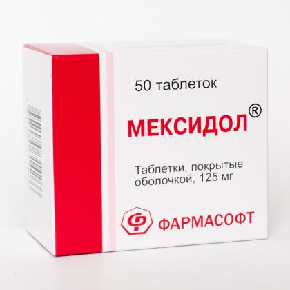 МЕКСИДОЛ таб 125мг №50