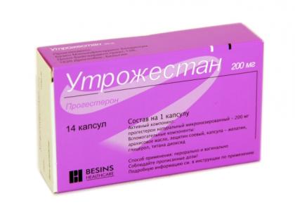 УТРОЖЕСТАН капс 200мг N14