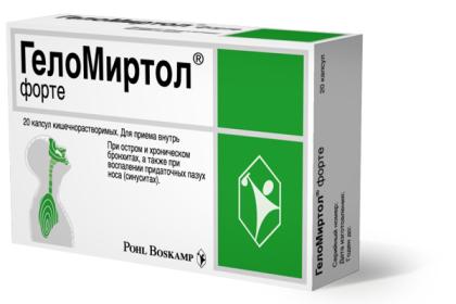 ГЕЛОМИРТОЛ ФОРТЕ капс 300мг N20 