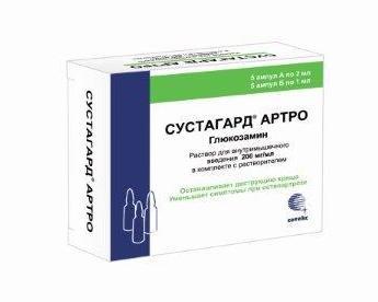СУСТАГАРД АРТРО 1,5г порошок 3,95г №20  Фармак Продакшен