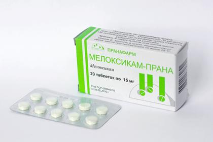 МЕЛОКСИКАМ-ПРАНА таб 15мг N20