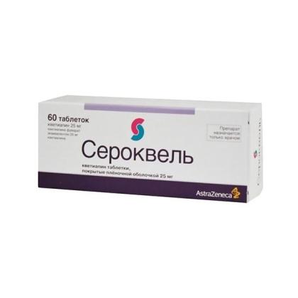 СЕРОКВЕЛЬ таб 25мг N60